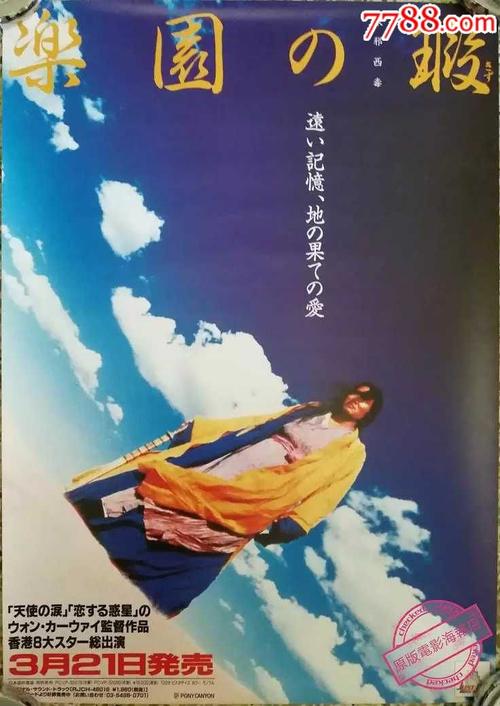高中毕业证编号是多少位数